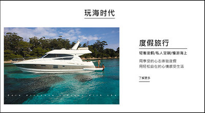 63尺豪华游艇出海3小时