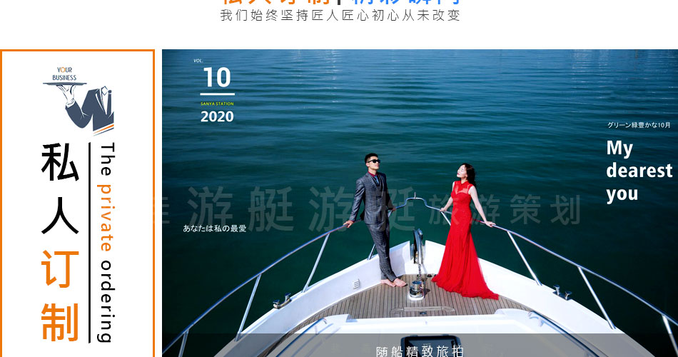 帆船42尺游艇玩海_11.jpg