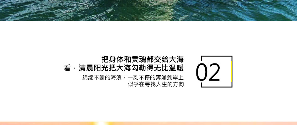 63尺详情_03.jpg