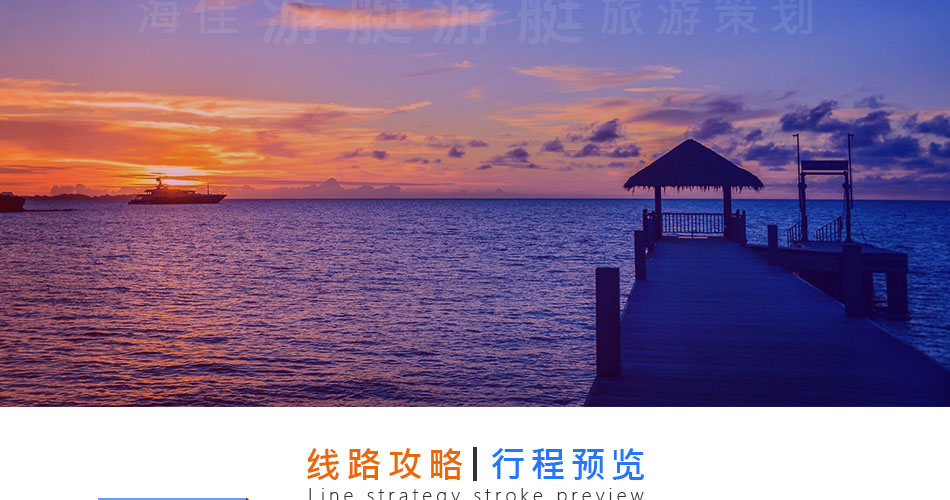 帆船42尺游艇玩海_05.jpg